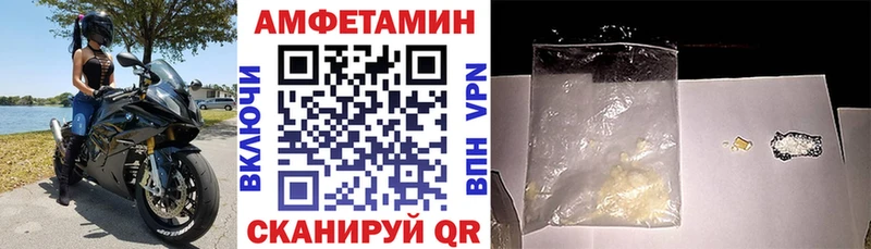 закладки  Кондрово  Amphetamine 97% 