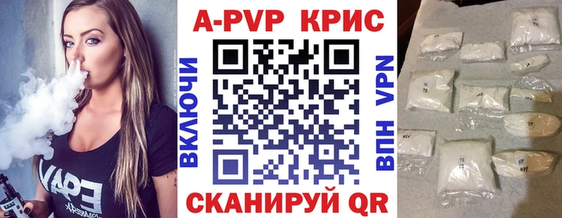 Alfa_PVP Crystall  ссылка на мегу как зайти  Кондрово 