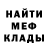Кетамин VHQ highlightboss Daniel