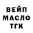Альфа ПВП Соль YeNZeC