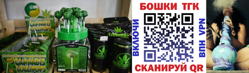 Canna-Cookies конопля Кондрово