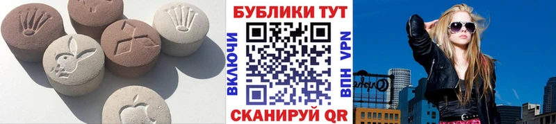 Экстази mix  Кондрово 