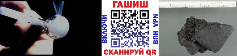 ГАШИШ индика сатива  Кондрово 