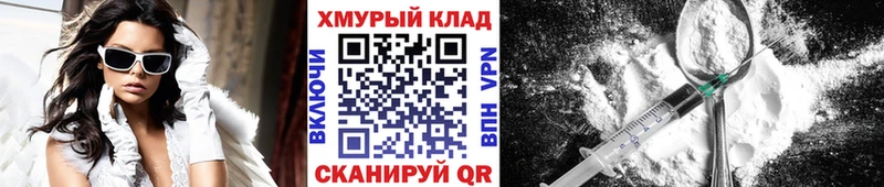 ГЕРОИН белый наркошоп Кондрово