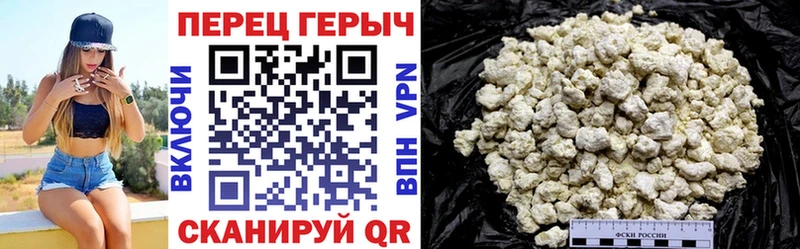 Героин VHQ Кондрово