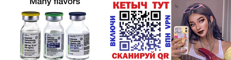 продажа наркотиков  Кондрово  Кетамин ketamine 