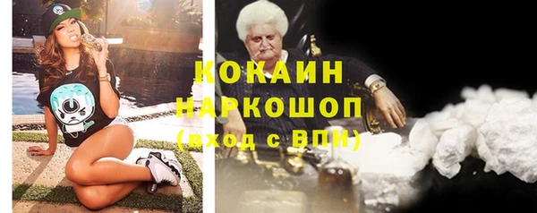 альфа пвп VHQ Баксан
