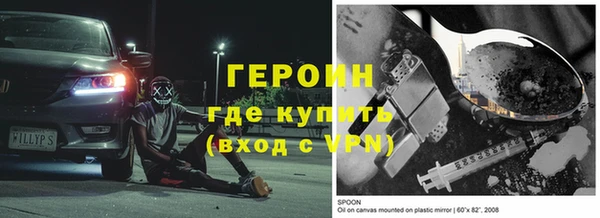 альфа пвп VHQ Баксан