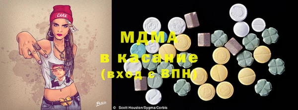 MDMA Балахна