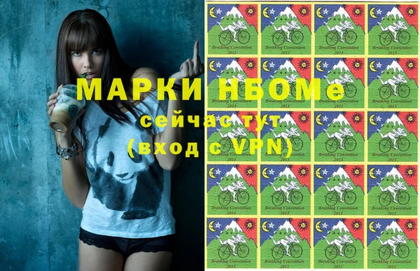 альфа пвп VHQ Баксан