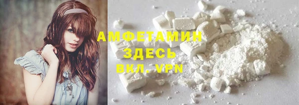 MDMA Балахна