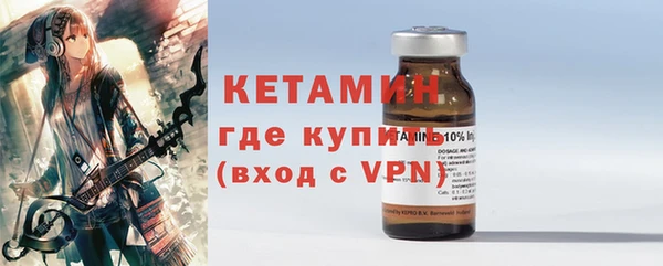 альфа пвп VHQ Баксан