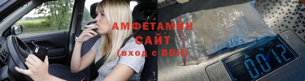 альфа пвп VHQ Баксан