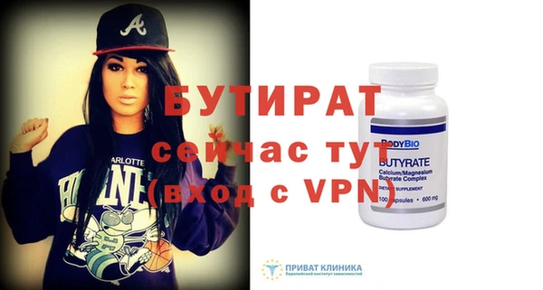 крисы Балабаново