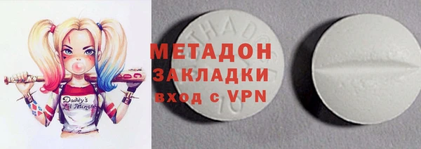 MDMA Балахна