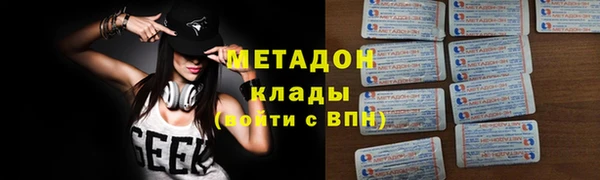альфа пвп VHQ Баксан