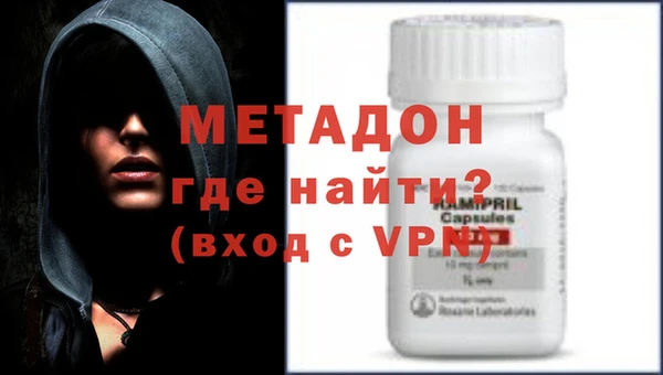MDMA Балахна