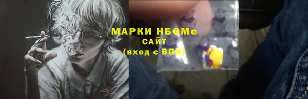 MDMA Балахна