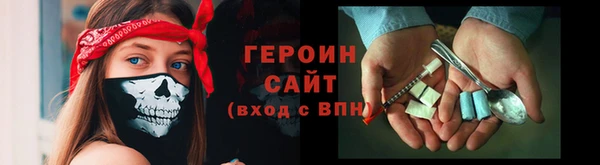 альфа пвп VHQ Баксан
