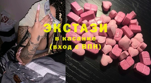 MDMA Балахна