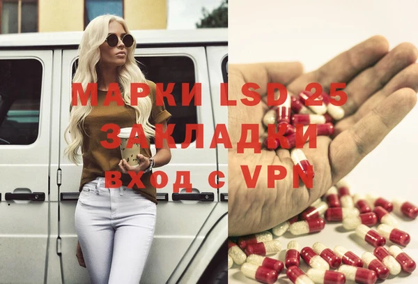 альфа пвп VHQ Баксан