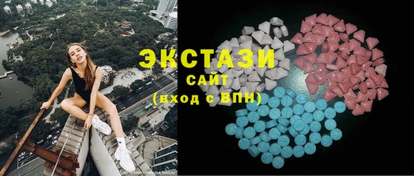 альфа пвп VHQ Баксан