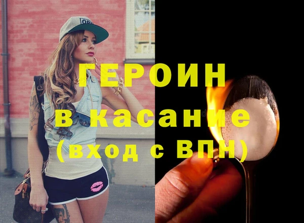 альфа пвп VHQ Баксан