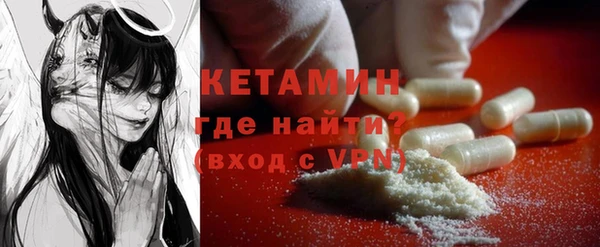 MDMA Балахна