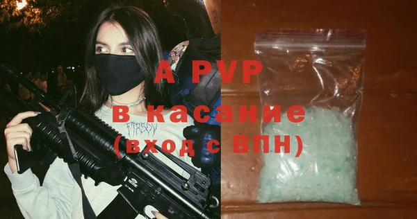 MDMA Балахна