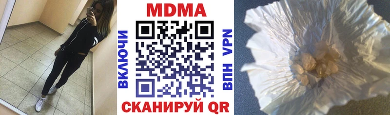 MDMA crystal  Кондрово 