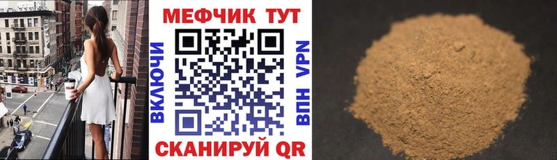 где продают Кондрово Мефедрон 4 MMC
