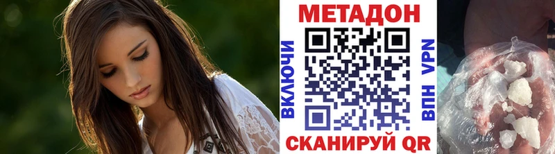 где продают наркотики  blacksprut онион  Метадон мёд  Кондрово 