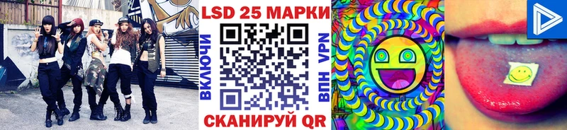ссылка на мегу tor  Кондрово  Марки 25I-NBOMe 1500мкг  купить наркотик 