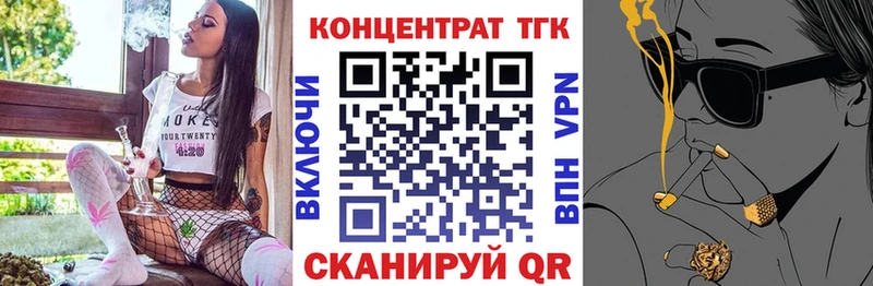 Дистиллят ТГК концентрат  купить наркотик  Кондрово 