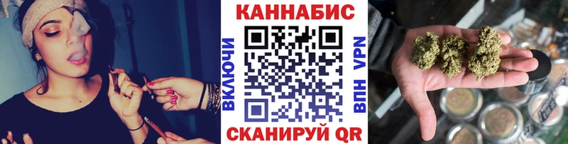 Бошки Шишки семена Кондрово